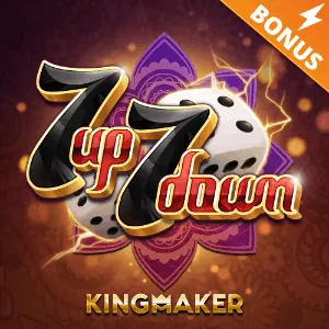 July 2026 Promotion Event